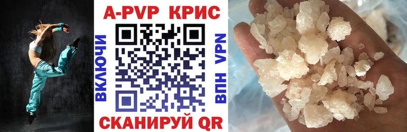 купить наркотик  OMG сайт  APVP VHQ  Севастополь 