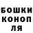 Cannafood конопля Bob Sai