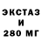 АМФЕТАМИН Розовый Arduus Animo