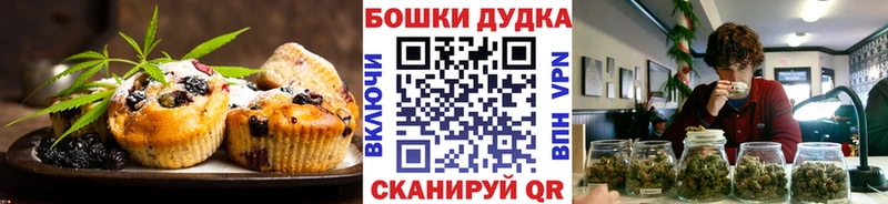 Canna-Cookies марихуана  Севастополь 