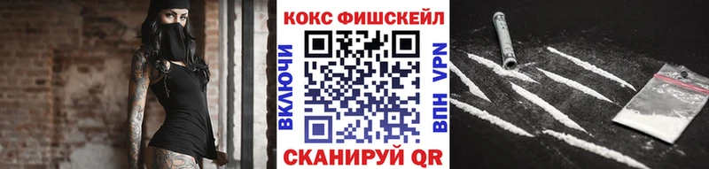 COCAIN Columbia  Севастополь 