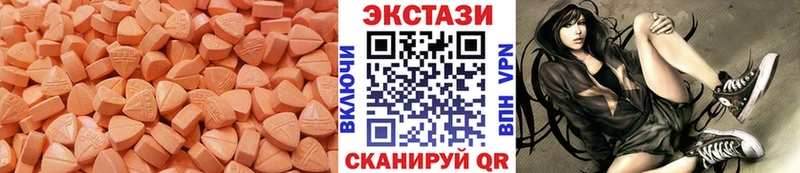ЭКСТАЗИ mix  Севастополь 