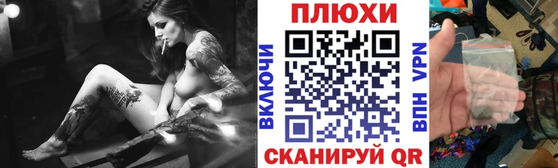 ГАШИШ Premium  Севастополь 