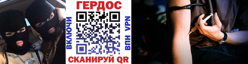 продажа наркотиков  Севастополь  Героин хмурый 