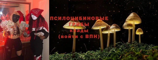 кокаин премиум Абинск