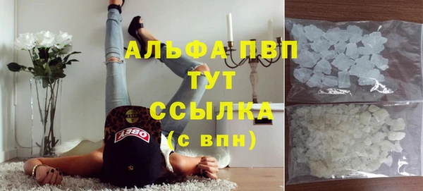 эйфоретик Абдулино