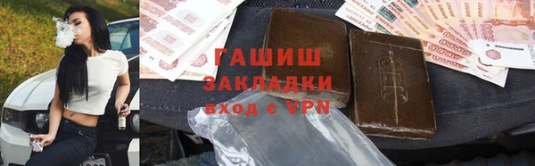 шишки Алексеевка