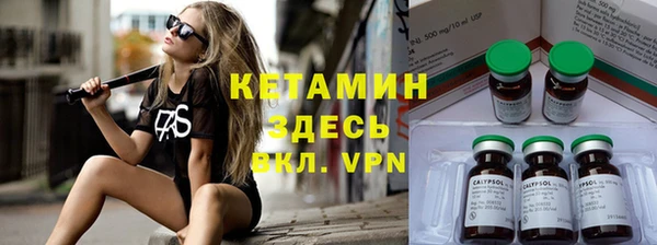 альфа пвп VHQ Алзамай