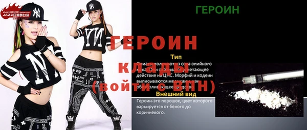 кокаин премиум Абинск