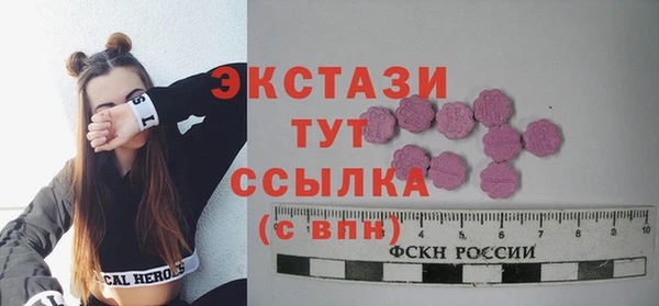 эйфоретик Абдулино
