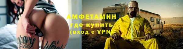 альфа пвп VHQ Алзамай