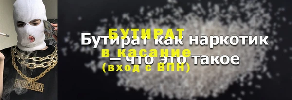 эйфоретик Абдулино