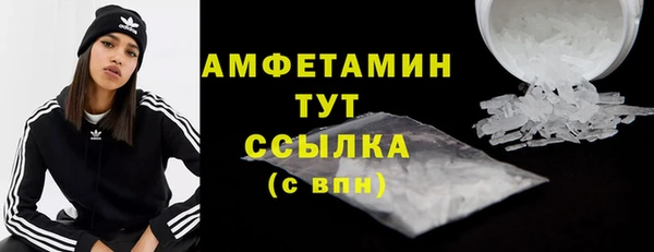 кокаин премиум Абинск