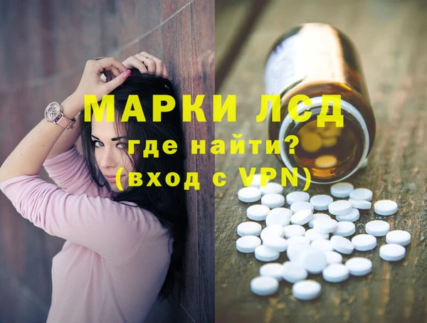 эйфоретик Абдулино