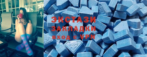 mdpv Абаза