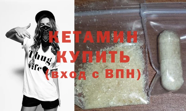 mdpv Абаза