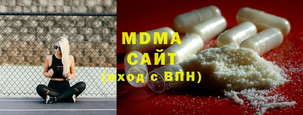 кокаин премиум Абинск