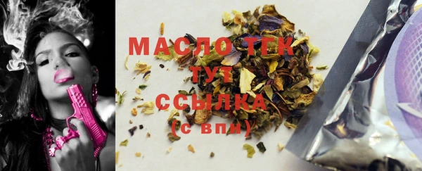 эйфоретик Абдулино