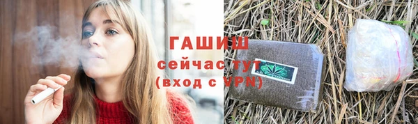 кокаин премиум Абинск
