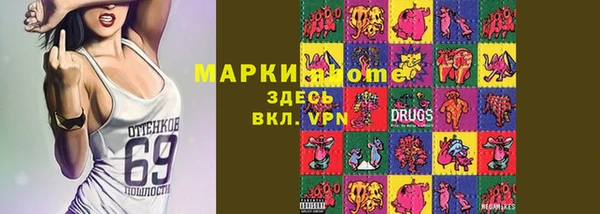 кокаин премиум Абинск