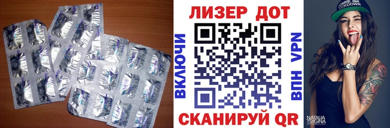 Лсд 25 экстази кислота  Севастополь 