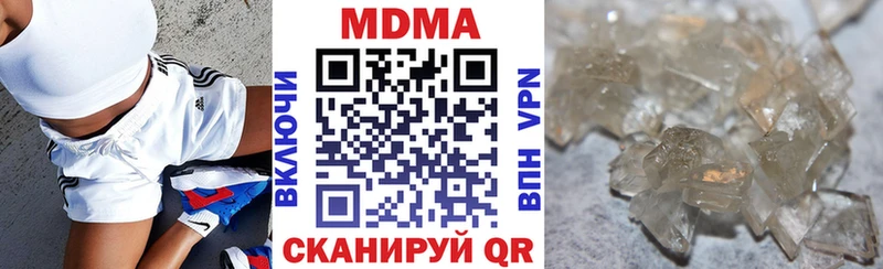 наркота  Севастополь  МДМА Molly 