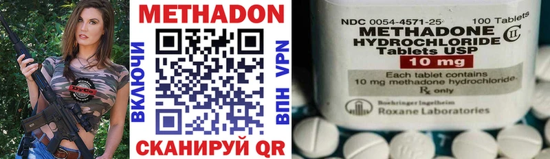 Метадон мёд  как найти закладки  Севастополь 