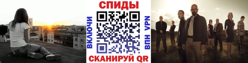 где продают наркотики  mega ТОР  МЕТАМФЕТАМИН Декстрометамфетамин 99.9%  Севастополь 