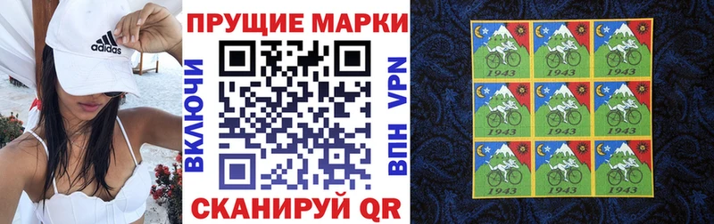 kraken ссылки  Севастополь  Марки NBOMe 1,8мг 