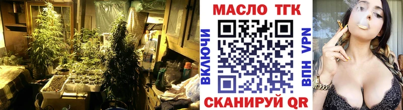 Дистиллят ТГК концентрат  магазин    Севастополь 