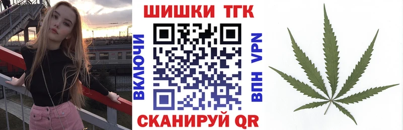 Бошки Шишки тримм  гидра ССЫЛКА  Севастополь 